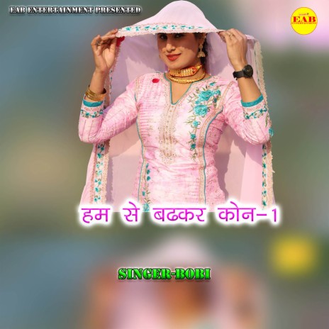 Hum Se Badhkar Kon-1 | Boomplay Music