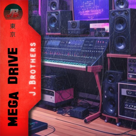 Mega Drive | Boomplay Music