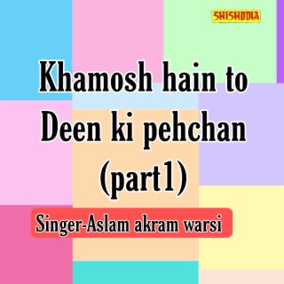 Khamosh Hain To Deen Ki Pehchan Part 01