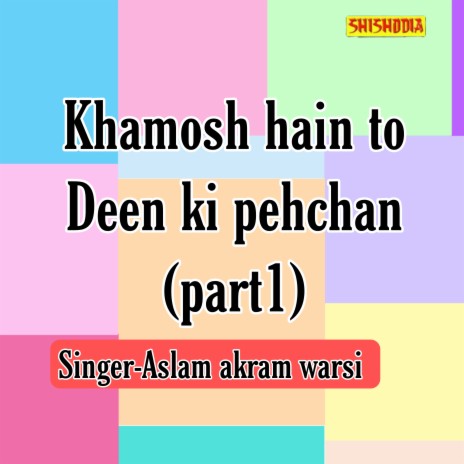 Khamosh Hain To Deen Ki Pehchan Part 01 | Boomplay Music