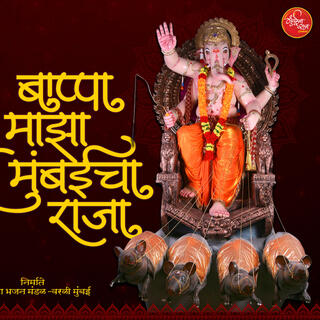 BAPPA MAZA MUMBAICHA RAJA (Swapnil Tambe)