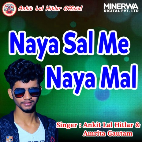 Naya Sal Me Naya Mal | Boomplay Music
