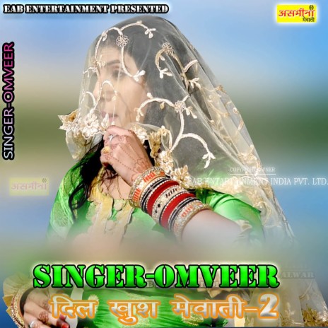 Dil Khush Mewati-2 | Boomplay Music