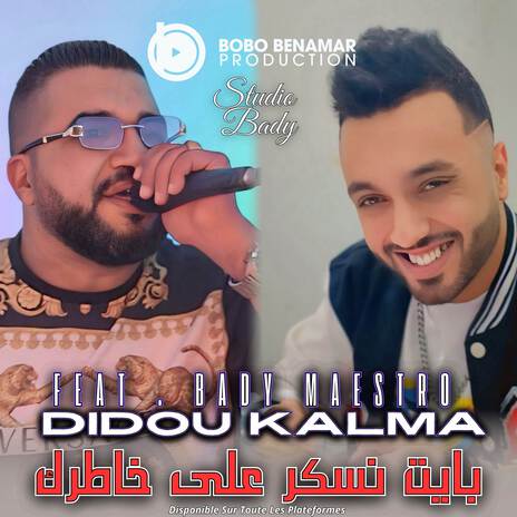 بايت نسكر على خاطرك ft. Didou Kalma | Boomplay Music