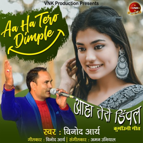 Aa Ha Tero Dimple (Kumauni Song) | Boomplay Music