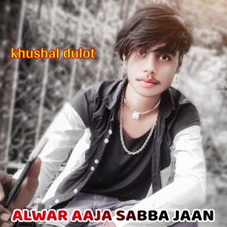 Alwar Aaja Sabba Jaan