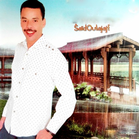 Yout Lbaz Takjjat | Boomplay Music