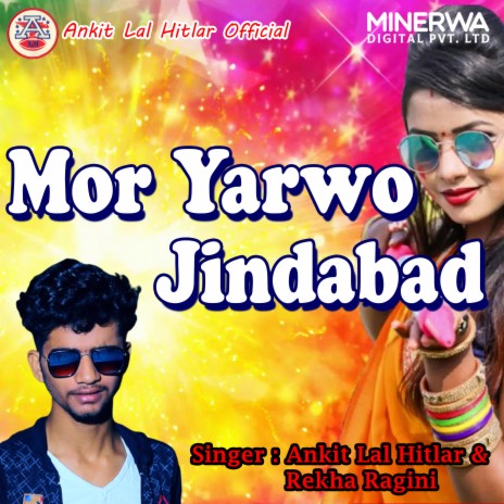 Mor Yarwo Jindabad ft. Rekha Ragini | Boomplay Music