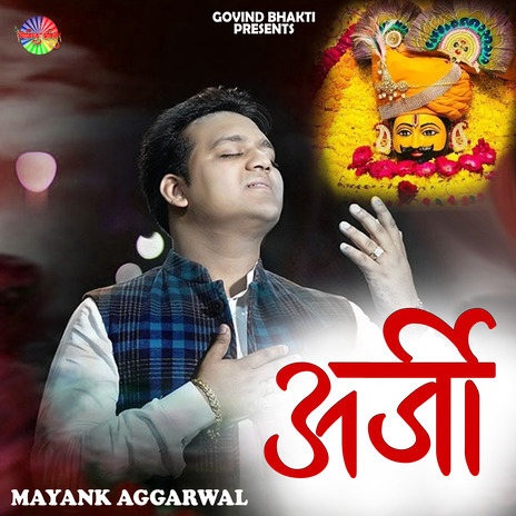 Arji ft. Govind Bhakti | Boomplay Music