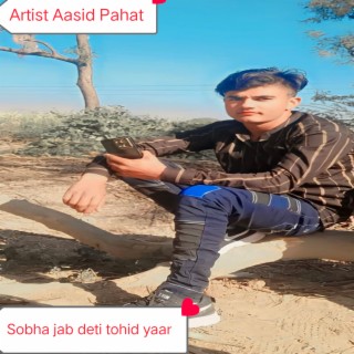 Sobha Jab Deti Tohid Yaar