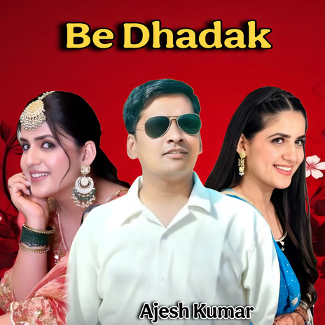 Be Dakhal | Boomplay Music