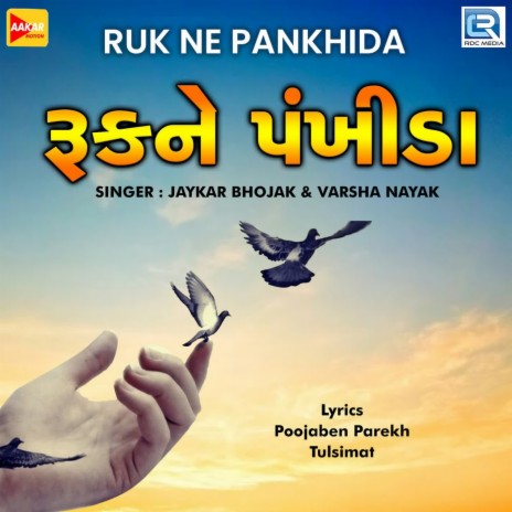 Ruk Ne Pankhida ft. Varsha Nayak | Boomplay Music