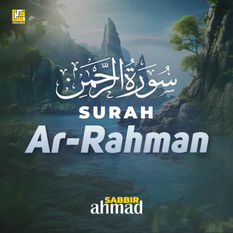 Surah Ar-Rahman