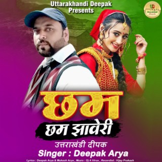 Uttarakhandi Deepak