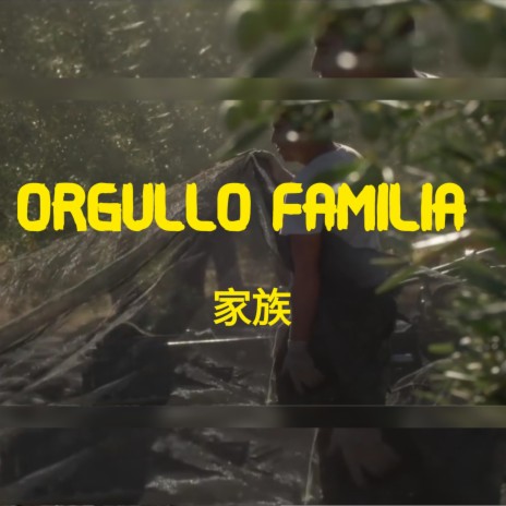 Orgullo Familia | Boomplay Music