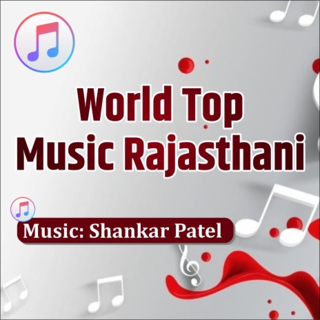 World Top Music Rajasthani Tune | Boomplay Music