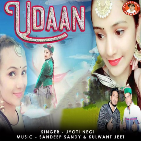 Dekhna Maicho Ra Gaon | Boomplay Music