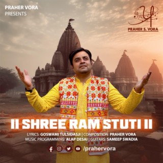 Shree Ram Stuti