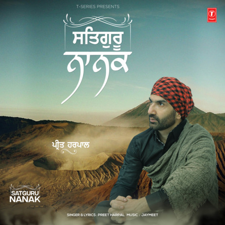 Satguru Nanak | Boomplay Music