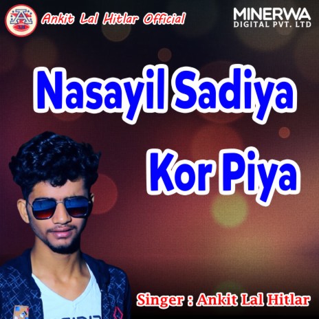 Nasayil Sadiya Kor Piya | Boomplay Music