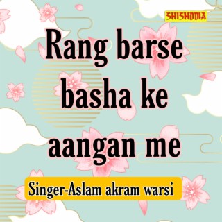 Rang Barse Basha Ke Aangan Me