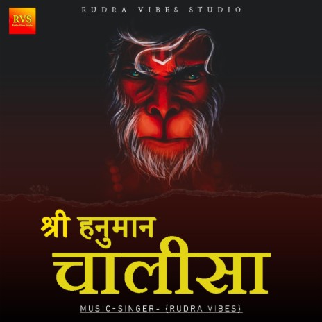 Hanuman Chalisa Fast | Boomplay Music