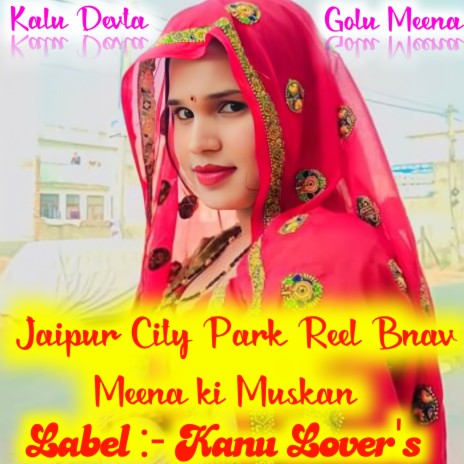 Jaipur Ct Park Reel Bnav Meena Ki Muskan