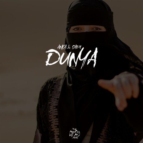 Dunya ft. SAE4