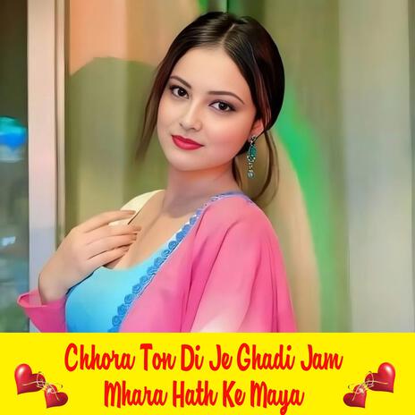 Chhora Ton Di Je Ghadi Jam Mhara Hath Ke Maya | Boomplay Music