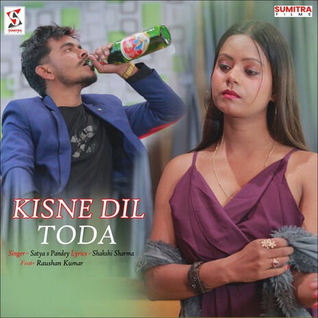 Kisne Dil Toda | Boomplay Music