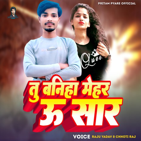 Tu Baniha Mehar Uh Sar | Boomplay Music