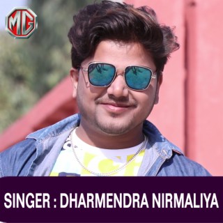 Dharmendra Nirmaliya