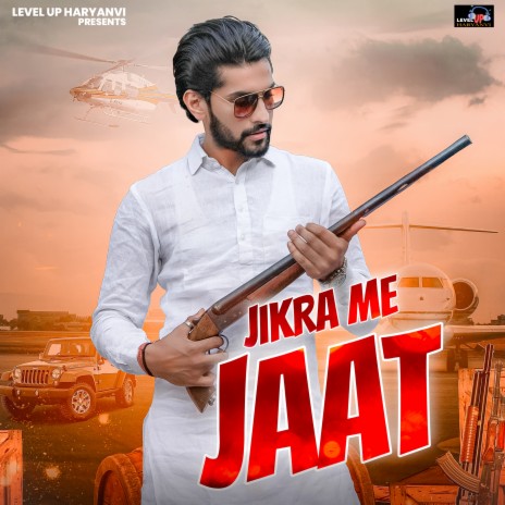 Jikra Me Jaat | Boomplay Music