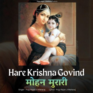 Hare Krishna Govind मोहन मुरारी