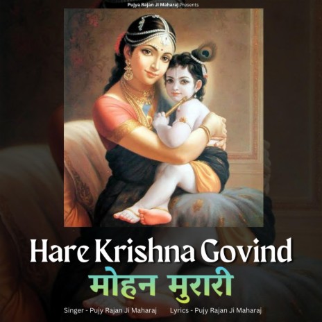 Hare Krishna Govind Mohan Murari