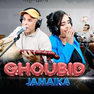 Ghoubid mustapha et jamaika awa dayitshilild (lhmam hmami)