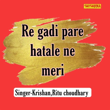 Re Gadi Pare Hatale Ne Meri ft. Ritu Chaudhary | Boomplay Music