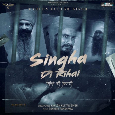 Singha Di Rihai | Boomplay Music