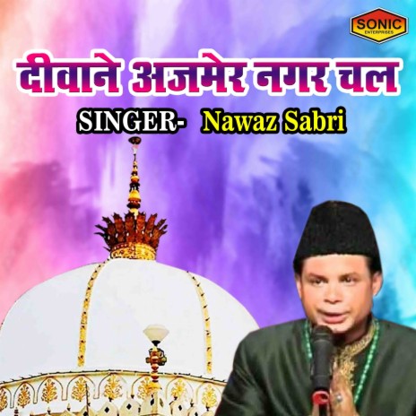 Diwane Ajmer Nagar Chal | Boomplay Music