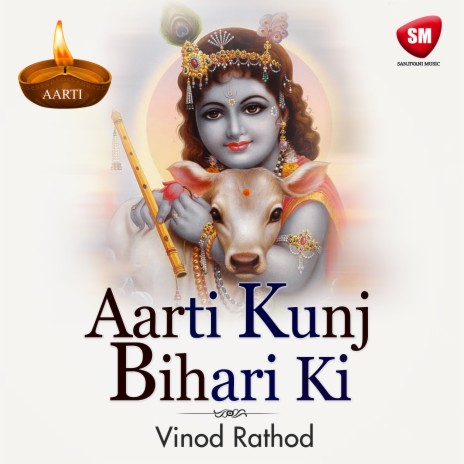 Aarti Kunj Bihari Ki | Boomplay Music