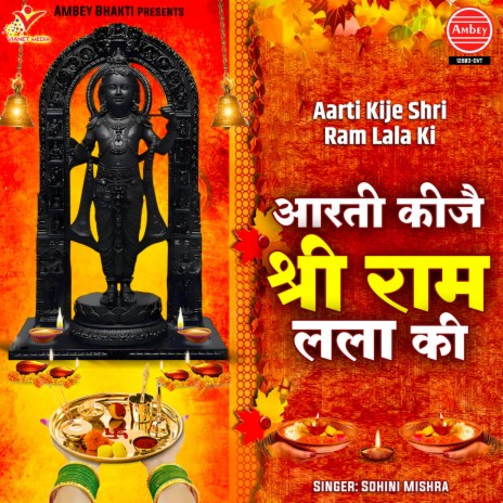 Aarti Kije Shri Ram Lala Ki