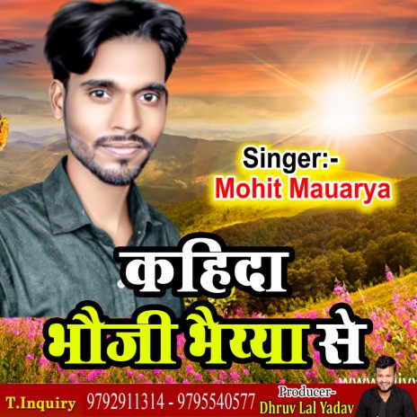 Kahida Bhauji Bhaiya Se (Bhojpuri) | Boomplay Music