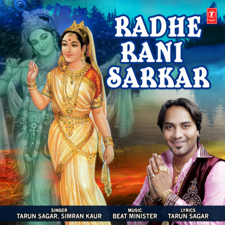 Radhe Rani Sarkar ft. Simran Kaur & Beat Minister | Boomplay Music