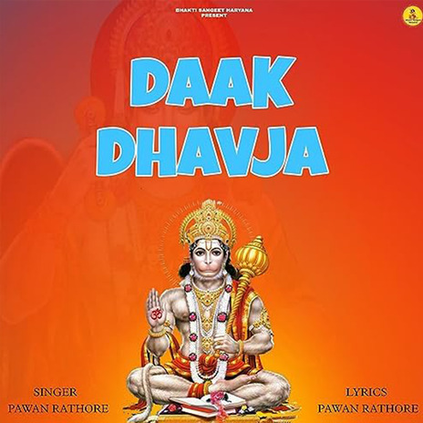 Daak Dhavja | Boomplay Music