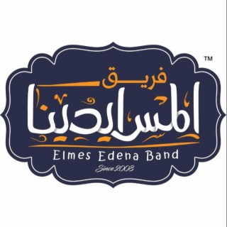 Tbe3t El Ayam | طبيعة الايام