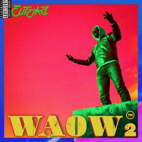 Waow™ 2 | Boomplay Music