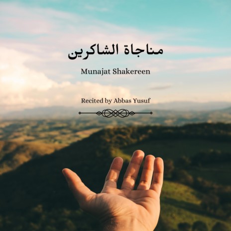 Munajat (Dua) Shakereen (Radio Edit) | Boomplay Music