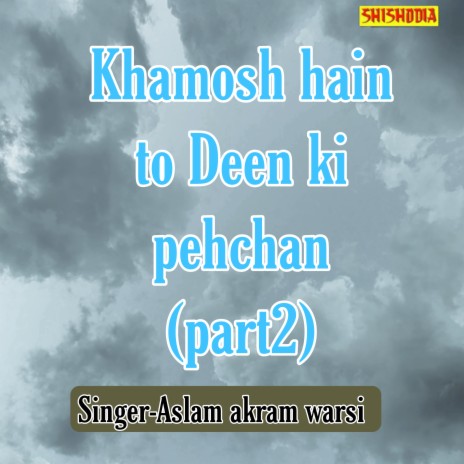 Khamosh Hain To Deen Ki Pehchan Part 02 | Boomplay Music