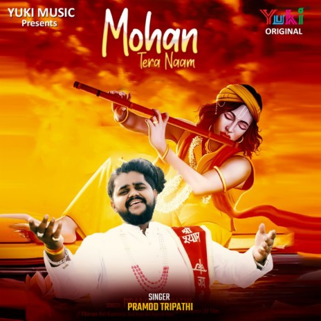Mohan Tera Naam | Boomplay Music