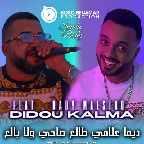 ديما علامي طالع ft. Didou Kalma | Boomplay Music